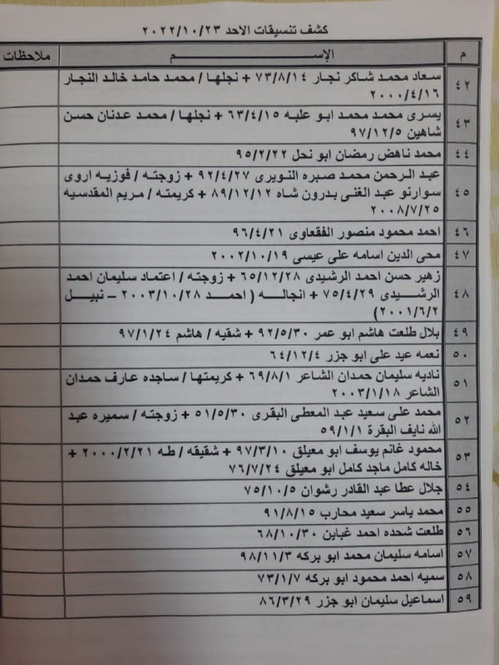 cba95d7a-0747-42ca-b06e-ae4bf4845578