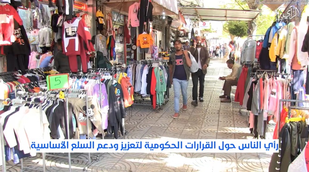 حركة الأسواق في قطاع غزة 