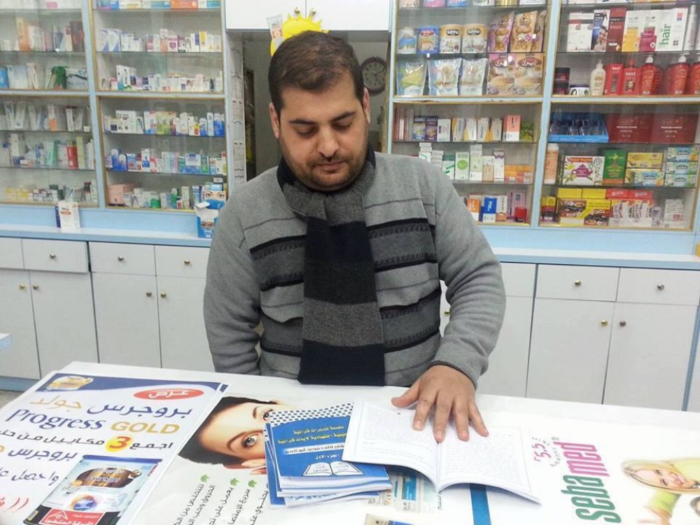 الكتيب