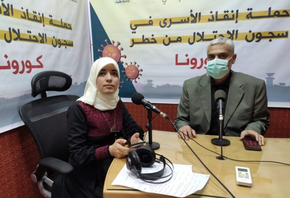 خلال الموجة الإذاعية