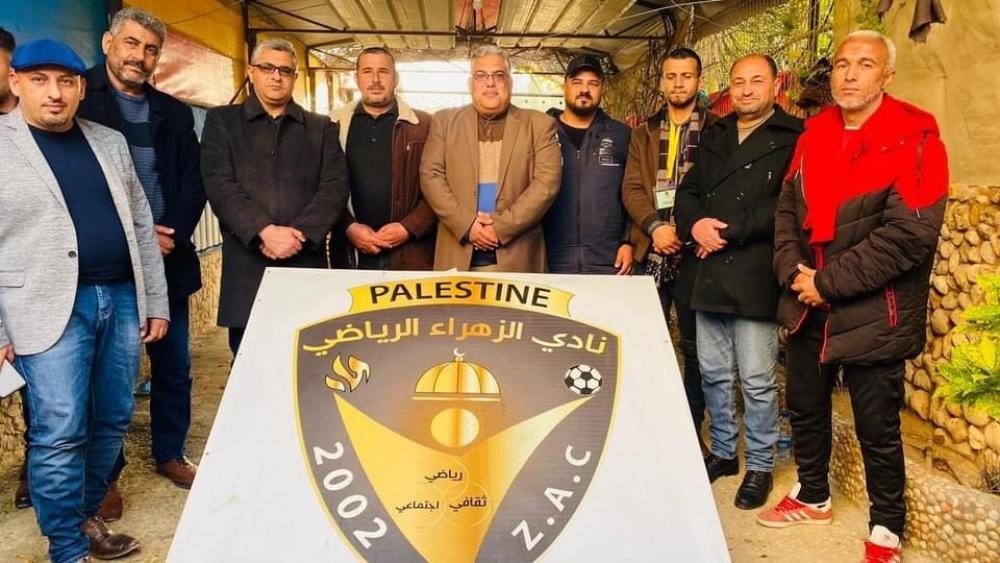 نادي الزهراء ينتخب مجلس إدارة جديد
