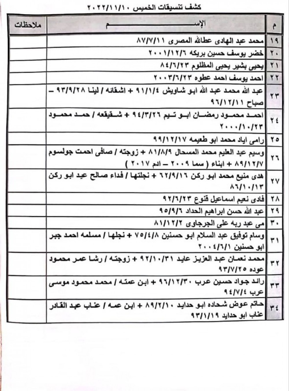 69b991b3-19cf-44eb-be4b-9b8c0cae0b63