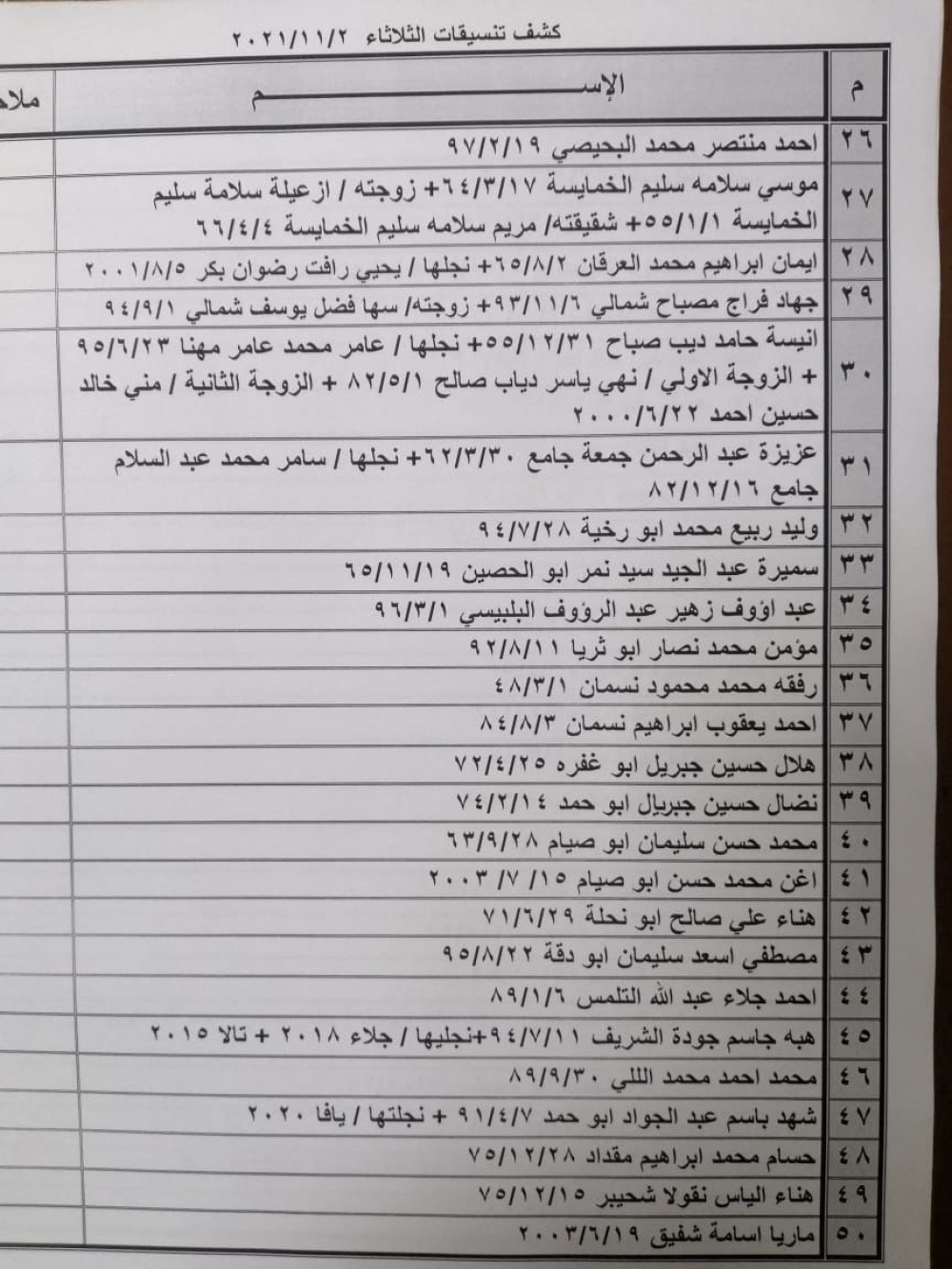 1edcd347-14f2-41c6-8508-98c7747729e8