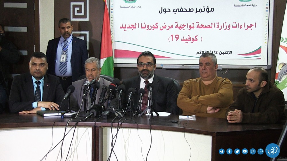 مؤتمر وزارة الصحة حول فيروس كورونا