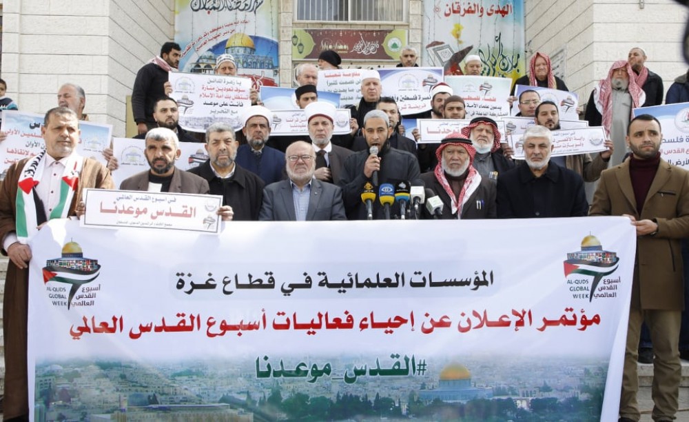 المؤتمر الصحفي