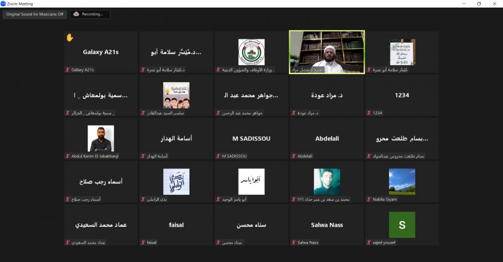 الأوقاف تُنفذ دورة مكثفة حول 