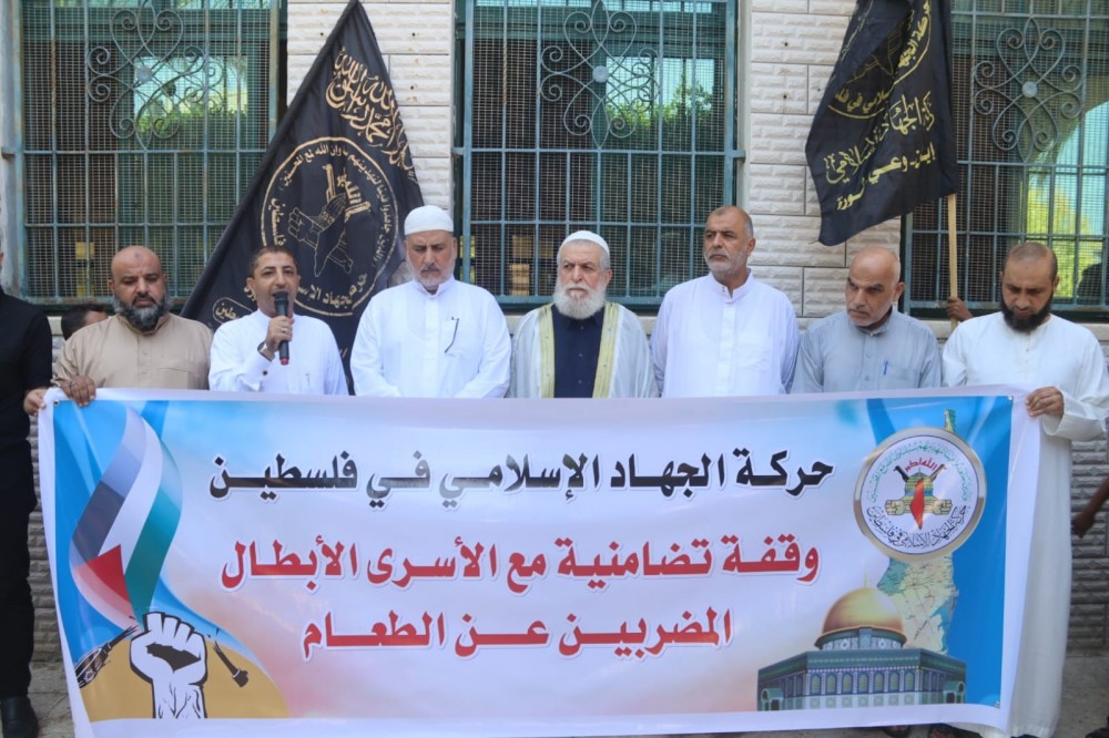 الجهاد الاسلامي تنظم وقفة دعمًا للأسرى المضربين عن الطعام