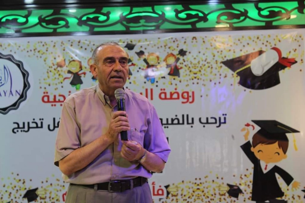 التعليم