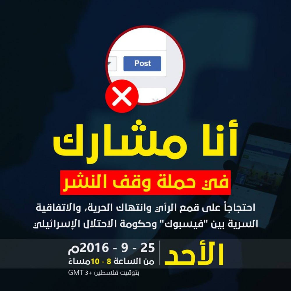 الحملة