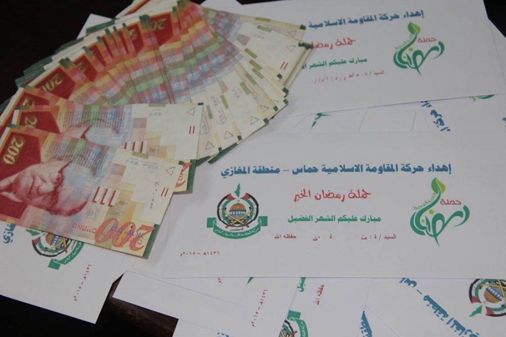 حملة رمضان الخير