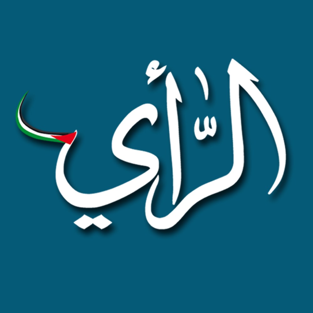 الرأي