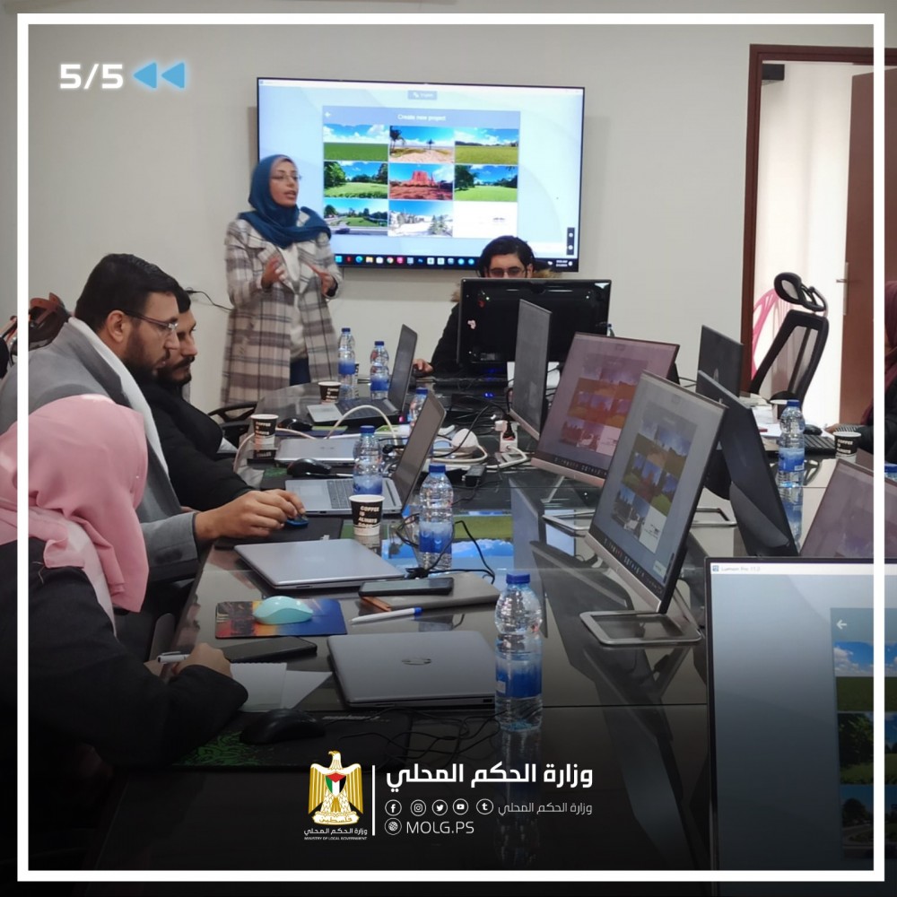 الحكم المحلي تعقد دورة  لموظفيها في البرامج الهندسية لتحسين العمل