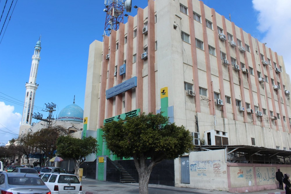 مقر وزارة الاتصالات وتكنولوجيا المعلومات 