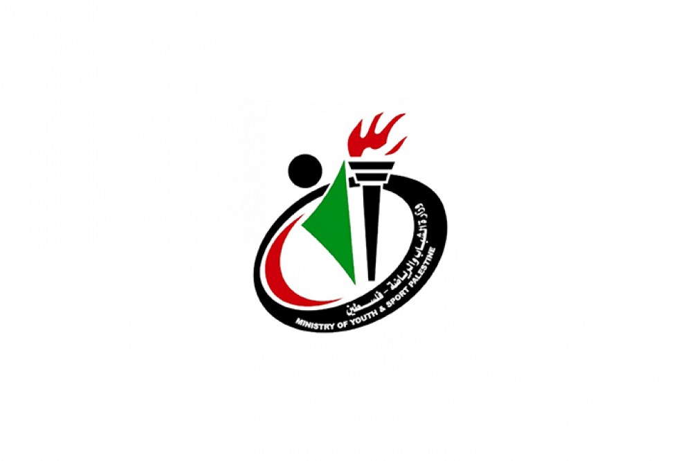 وزارة الشباب الرياضة