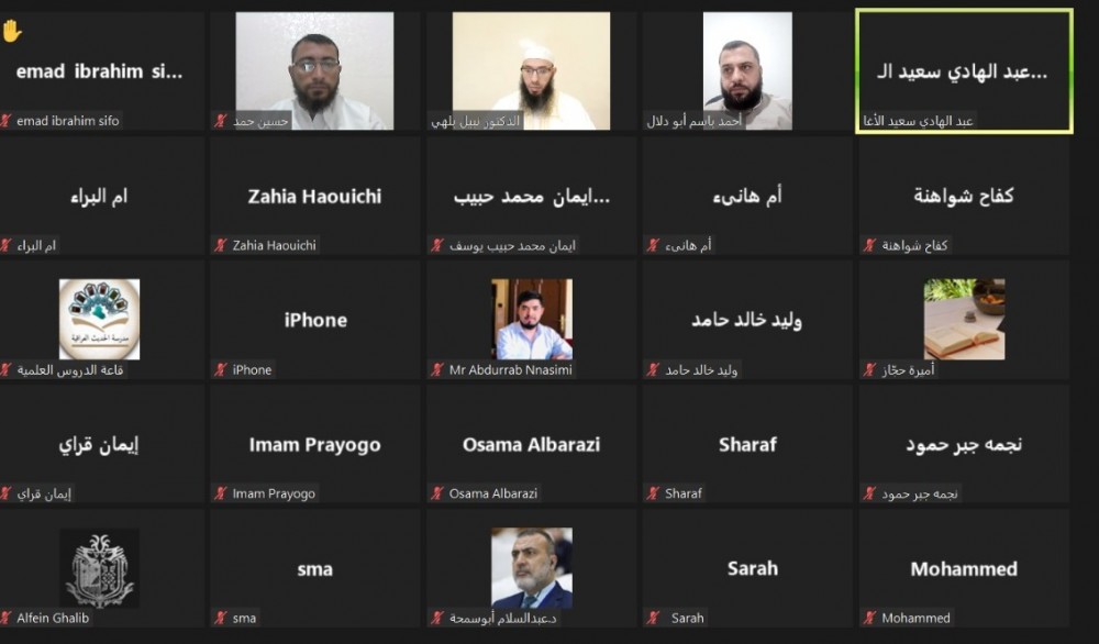 الأوقاف تُنفذ دورة 