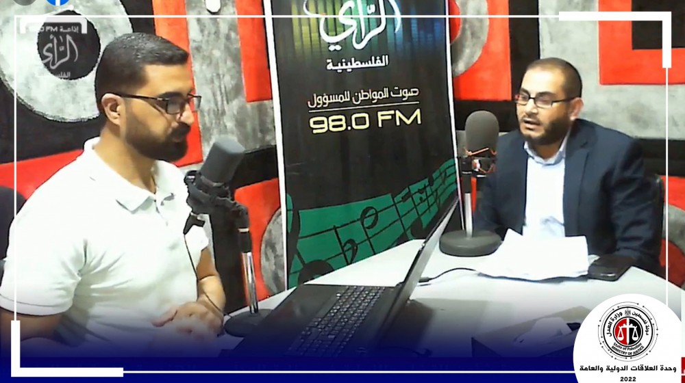 برنامج اعرف حقك