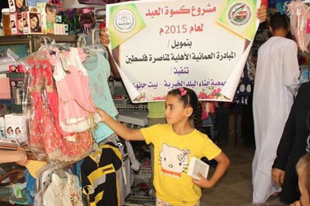 جانب من تنفيذ المشروع 
