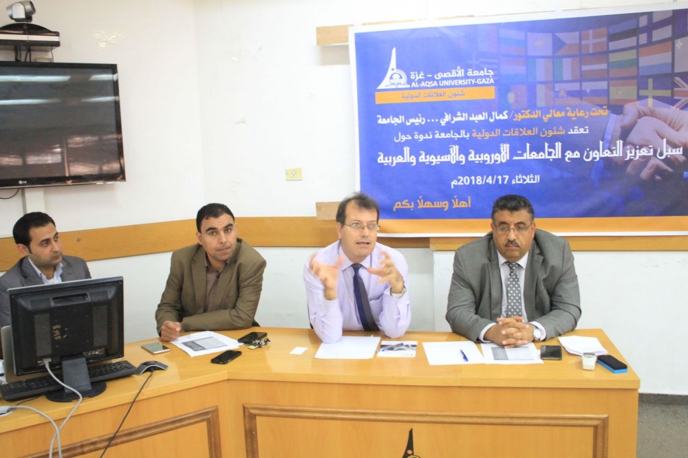 ندوة عقدتها  شئون العلاقات الدولية  في الجامعة حول تعزيز سبل التعاون مع الجامعات الأوروبية والآسيوية والعربية