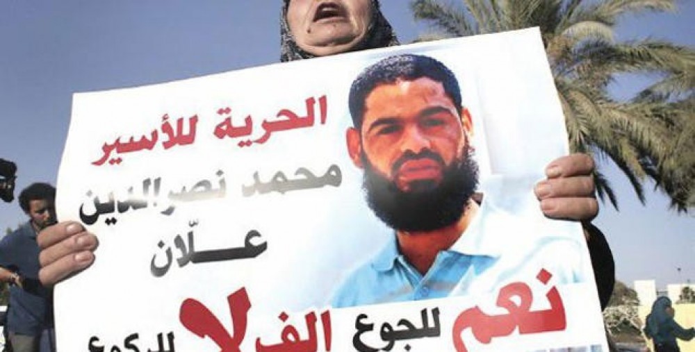 الاسير محمد علان