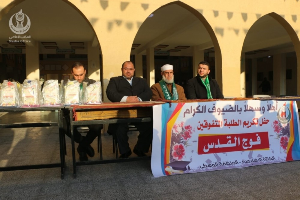الكتلة الإسلامية تطلق مهرجانات التفوق الحادية والعشرين