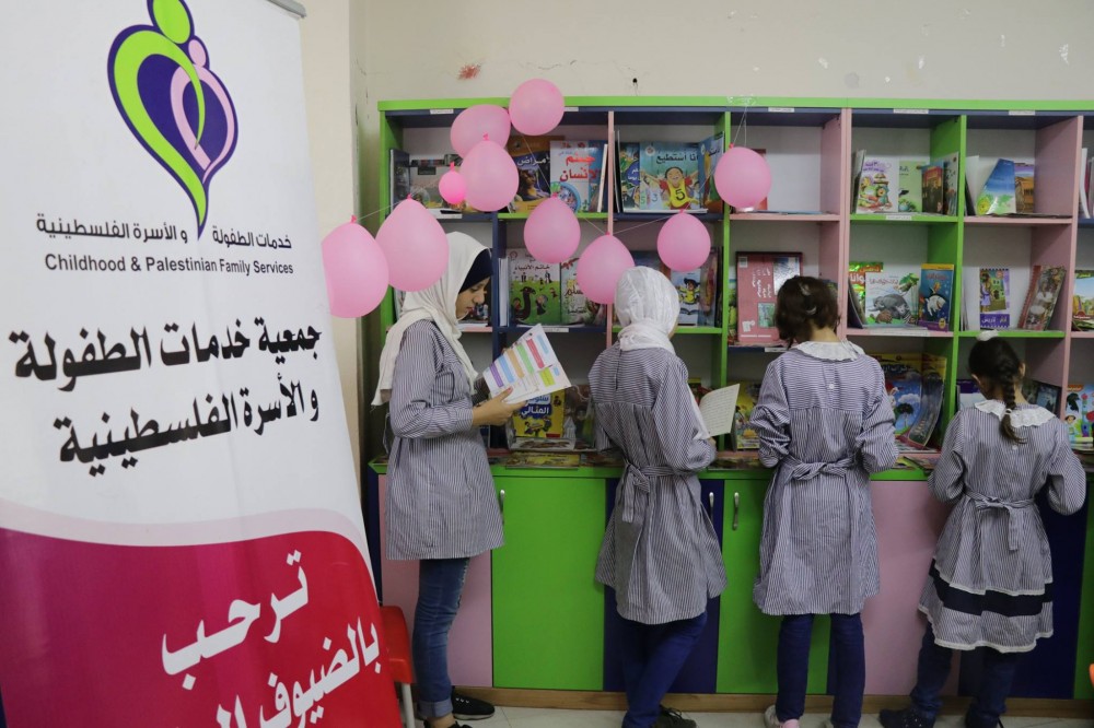 مكتبة الطفولة