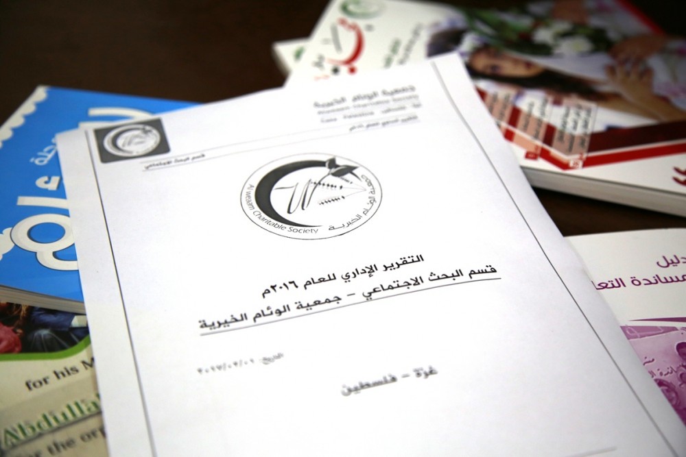 400 ألف دولار قيمة مساعدات «الوئام» خلال 2016م