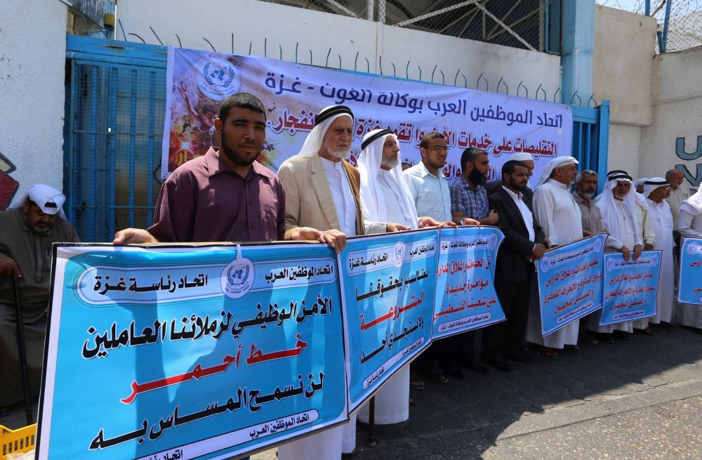 احتجاجات أمام مقر وكالة الأونروا في غزة 2