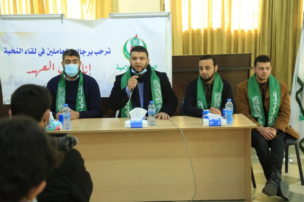 الكتلة الإسلامية تنظم لقاء لكوادرها العاملين في جامعة الأقصى