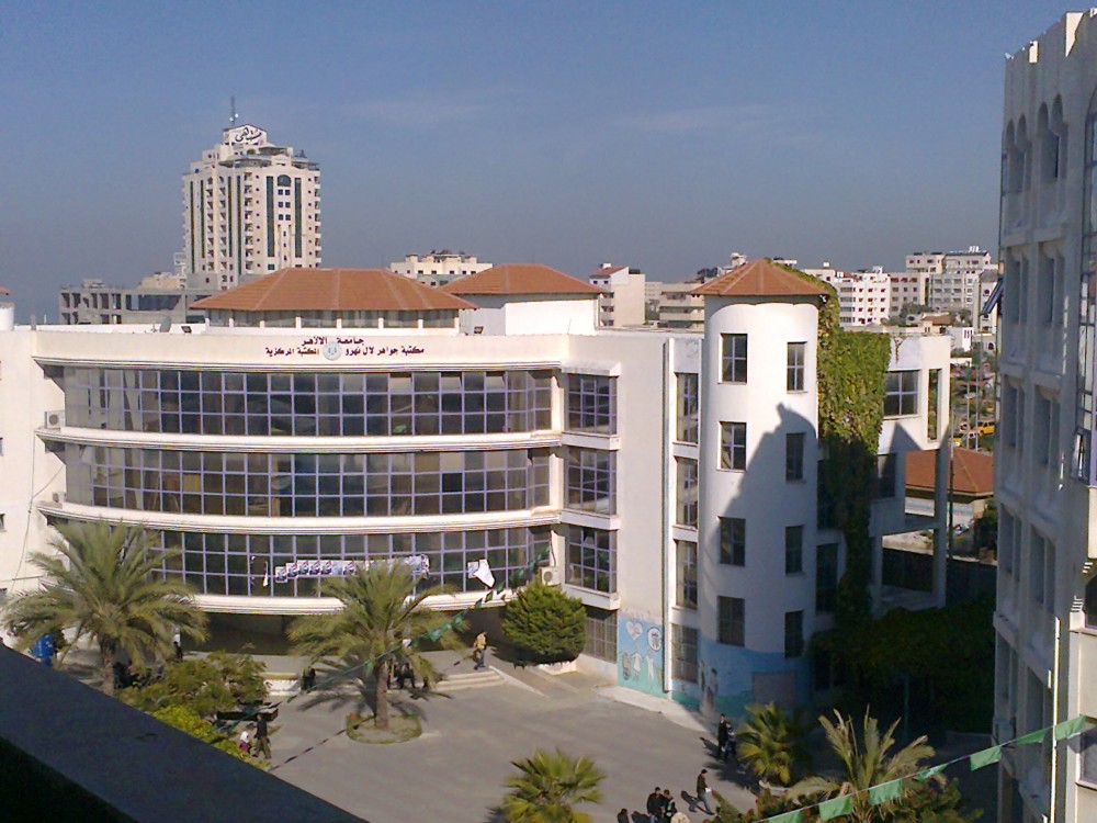جامعة الأزهر