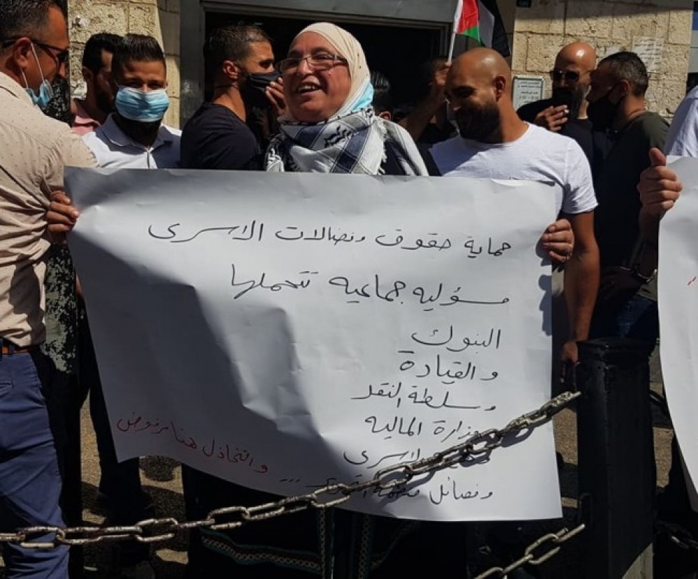 عائلات الأسرى تحتج على إغلاق حساباتهم البنكية