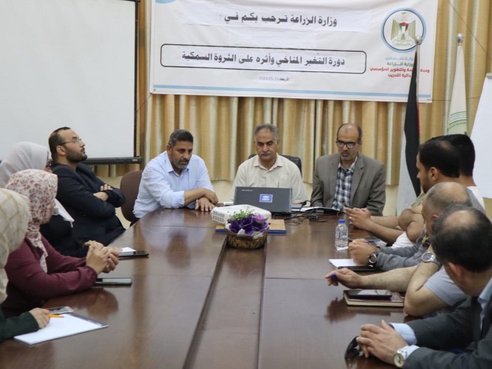 الزراعة تفتتح دورة متخصصة حول تأثير التغير المناخي على الثروة السمكية