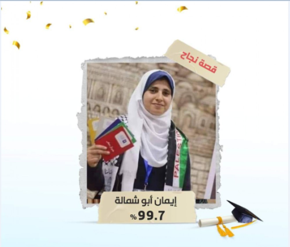 التقاط