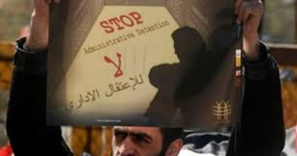 اعتقال اداري
