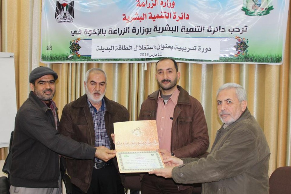 التنمية البشرية في وزارة الزراعة تختتم دورة استخدام 