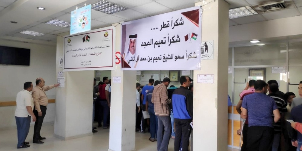 اللجنة القطرية