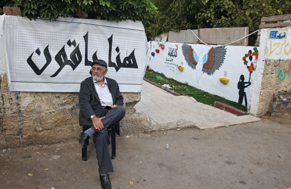 صورة أرشيفية 