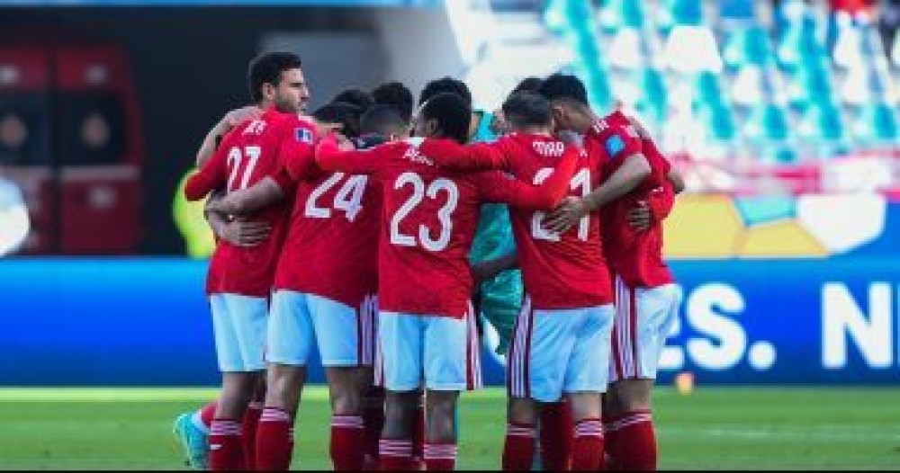 الأهلى يترقب اليوم قرعة دور الثمانية لبطولة دورى أبطال أفريقيا