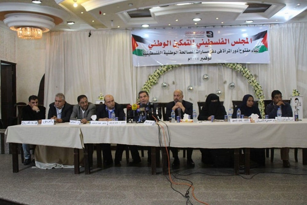 المجلس الفلسطيني للتمكين يؤسس مجلس نسوي يساند المصالحة