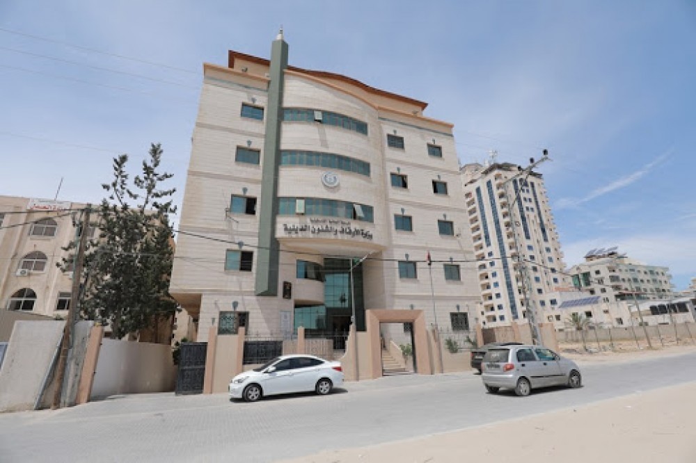 مقر وزارة الأوقاف بغزة