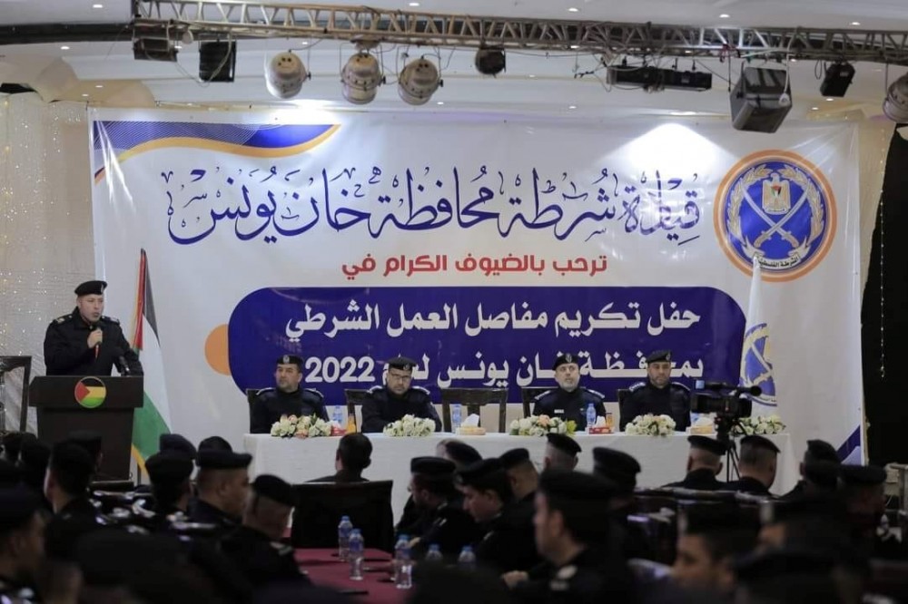 الشرطة بخانيونس تكرم مفاصل العمل الشُرَطي بالمحافظة