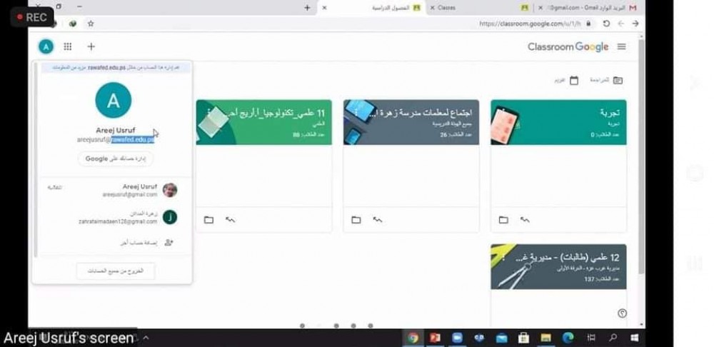 مدرسة زهرة المدائن الثانوية تنظم لقاًء عبر تقنية 