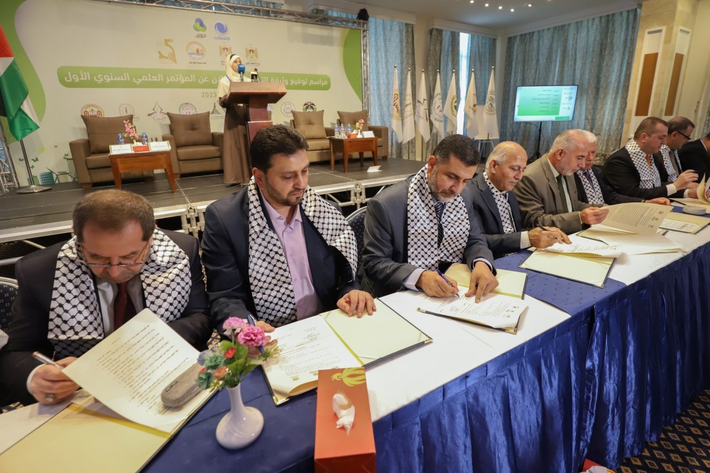 الجامعة الإسلامية توقع وثيقة تفاهم مع وزارة الحكم المحلي