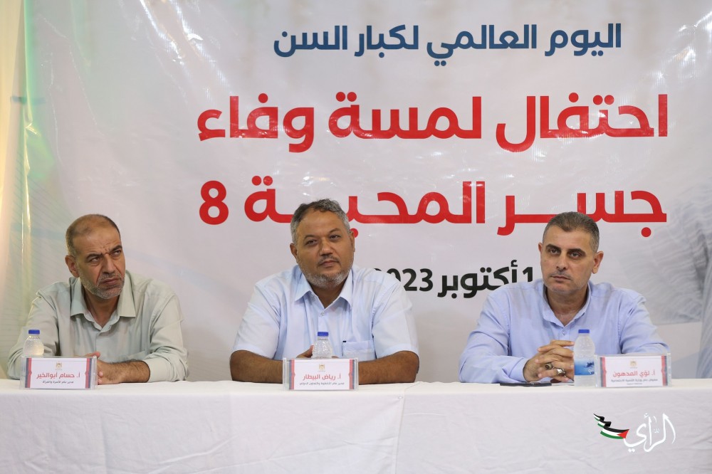 جانب من الاحتفال 