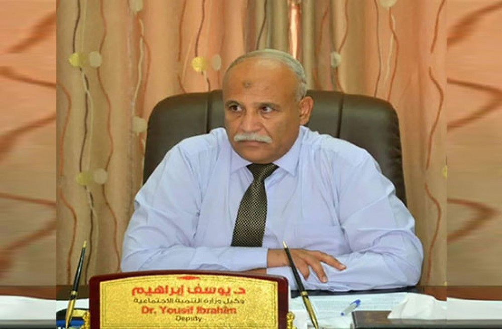 د.-يوسف-إبراهيم-وكيل-وزارة-التنمية-الاجتماعية