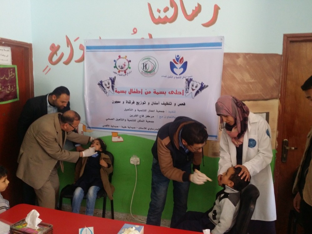 حملة لنشر ثقافة نظافة الفم و الأسنان بين اوساط أطفال منطقة قاع القرين