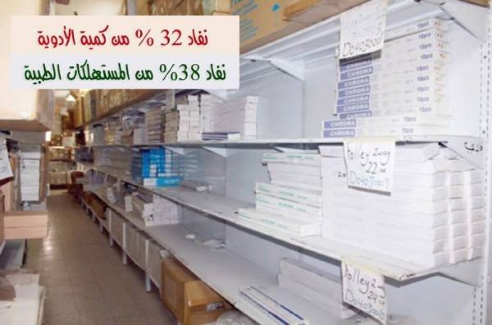 الأدوية2