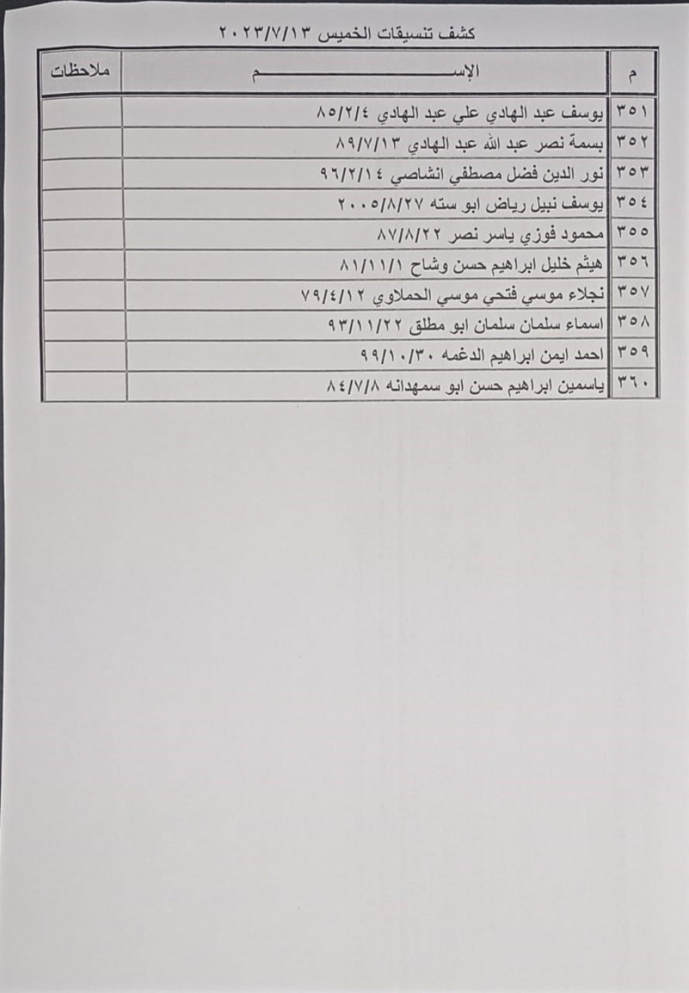 b6fa51e6-4a2f-43d5-9a42-46f79bc5f6c8