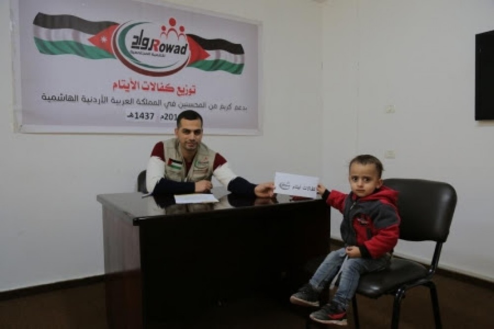رواد توزع كفالة ليتيم مكفول لديها