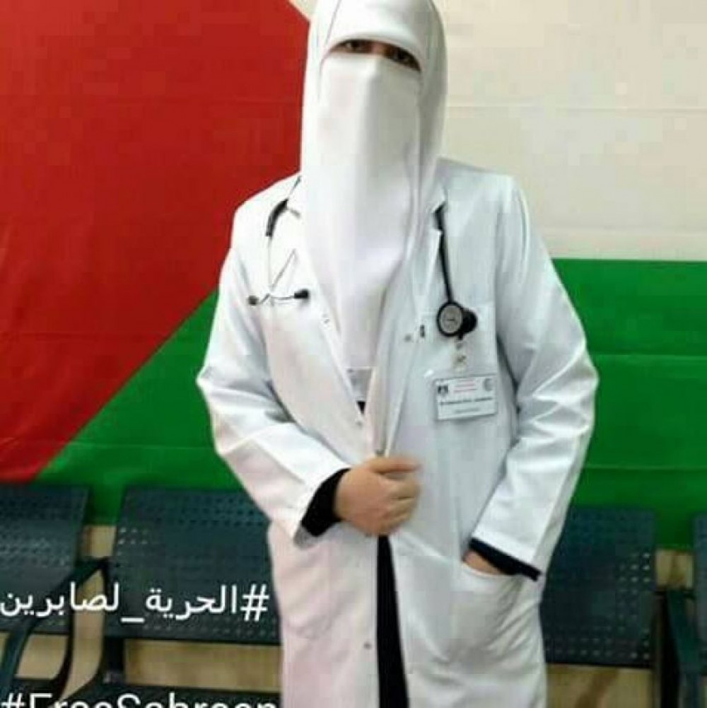  الاسيرة صابرين ابوشرار