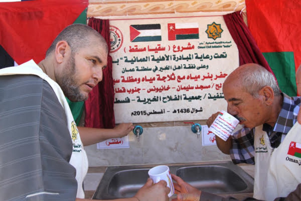 سقيا مسقط